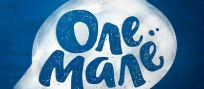 Ole-Male-logo