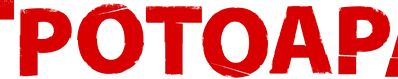 Trotoara-logo