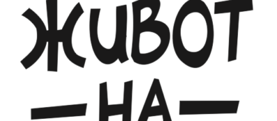 life-per-kilogram-logo