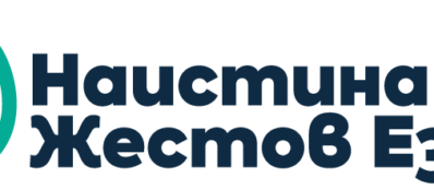 NJЕ_SIGN_1 - Iliya Kereziev